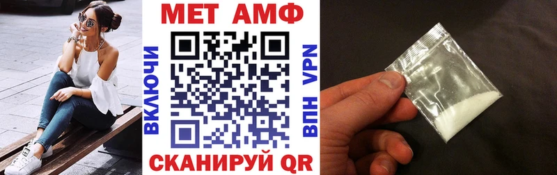 Amphetamine Розовый Абинск