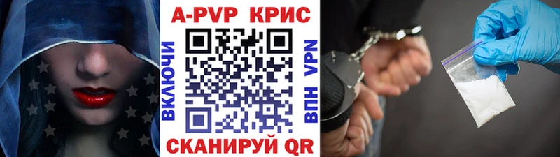 купить наркоту  Абинск  A-PVP Соль 