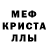Амфетамин 97% rubizxc