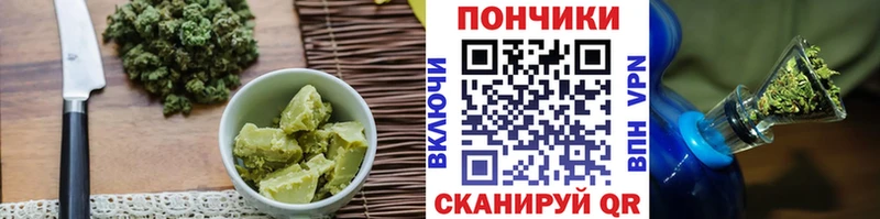 Еда ТГК конопля Абинск