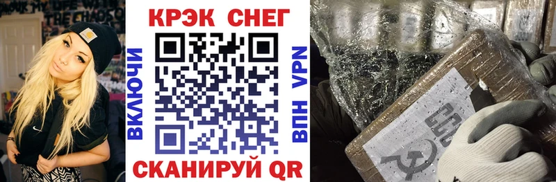 COCAIN Эквадор  Абинск 