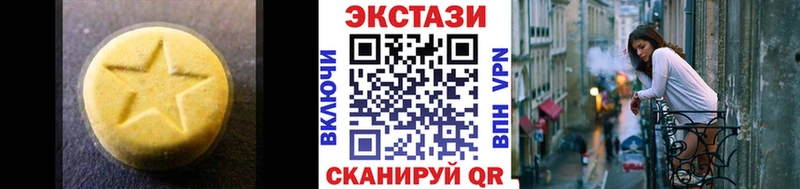 ЭКСТАЗИ 280 MDMA  наркота  Абинск 