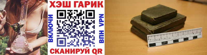 ГАШИШ Premium  нарко площадка клад  Абинск  как найти закладки 