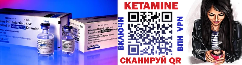 Кетамин VHQ Абинск