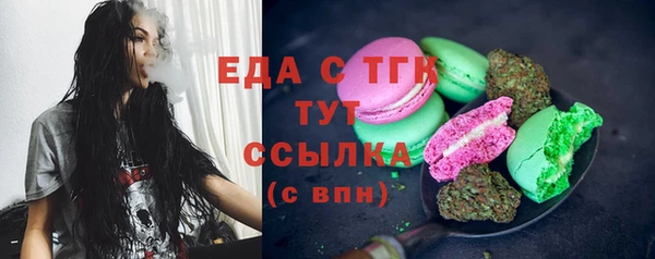 бошки Покачи