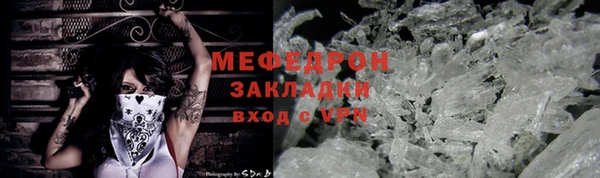 мефедрон VHQ Приозерск