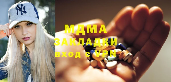 стаф Костерёво