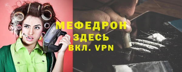прущий лед Абдулино
