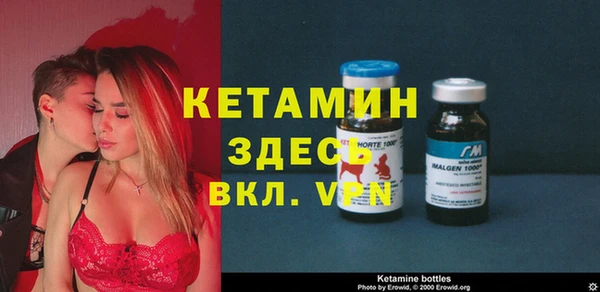 молекула духа Покров