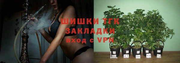 марки lsd Протвино
