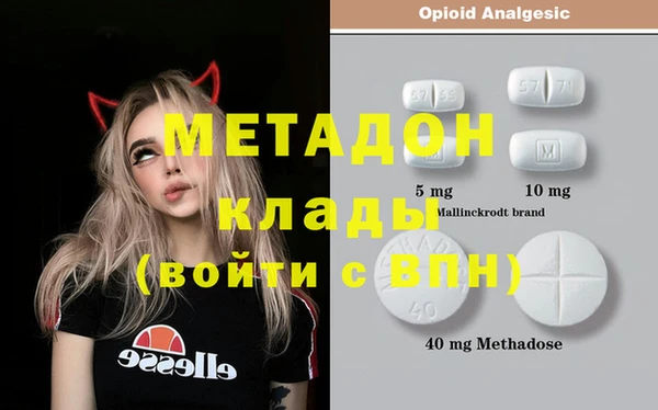 марки lsd Протвино