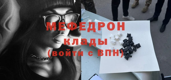 бошки Покачи