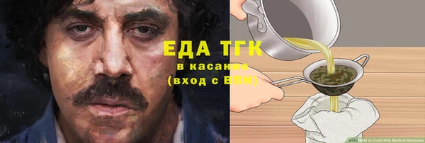 бошки Покачи