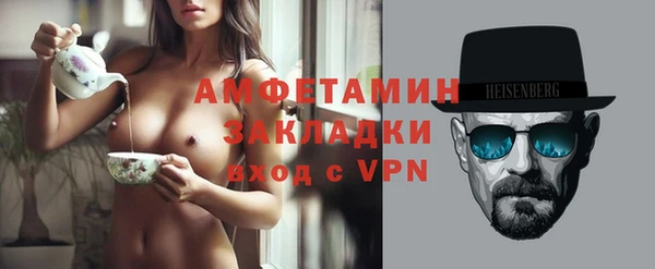 прущий лед Абдулино