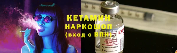 бутират Пролетарск