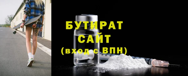 синтетический гашиш Покровск