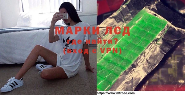 бутират Пролетарск