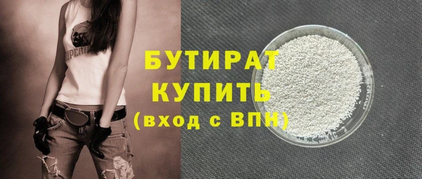 синтетический гашиш Покровск