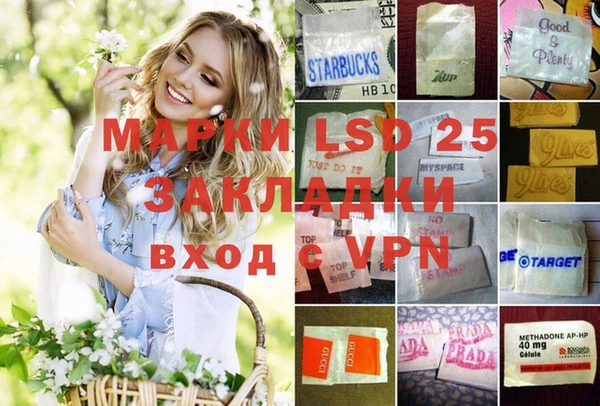 дистиллят марихуана Корсаков