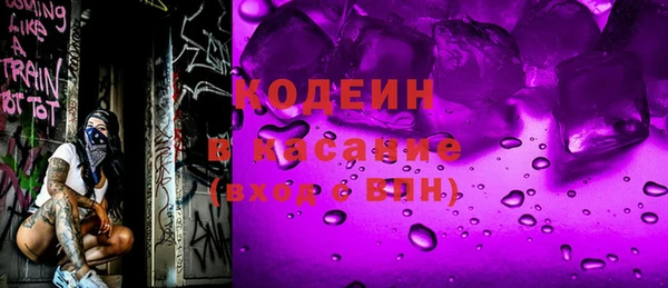 молекула духа Покров