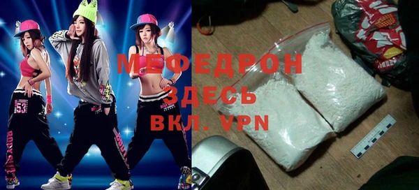 молекула духа Покров
