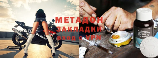 синтетический гашиш Покровск