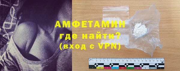 синтетический гашиш Покровск