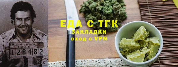 мефедрон VHQ Приозерск