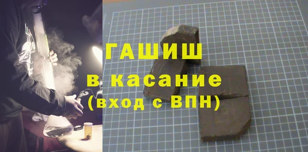 бошки Покачи