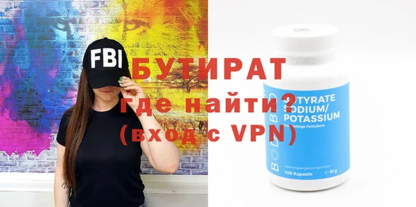 синтетический гашиш Покровск
