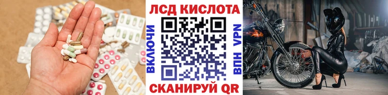 LSD-25 экстази кислота  где найти наркотики  Абинск 
