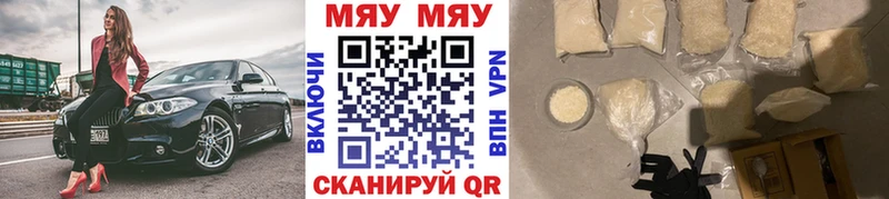 МЕФ мука  Абинск 