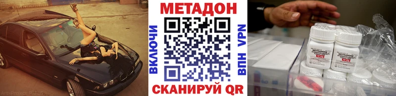 kraken   Абинск  Метадон кристалл 