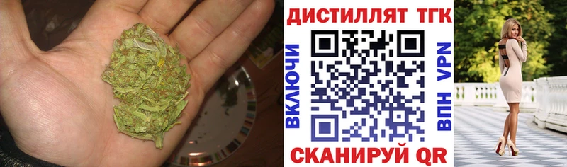 ТГК концентрат  дарк нет состав  Абинск  где найти  